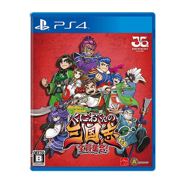 PS4 熱血三國志 中文版