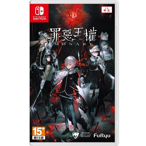 NS 罪惡王權 中文版 