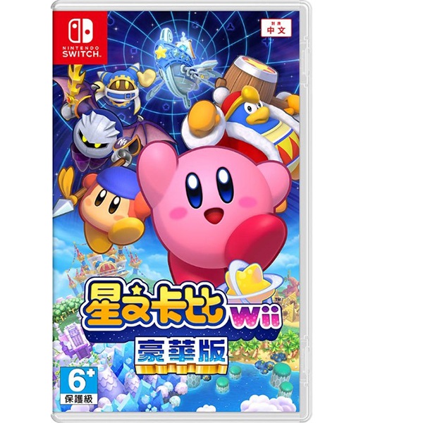 NS 星之卡比 Wii豪華版 中文版