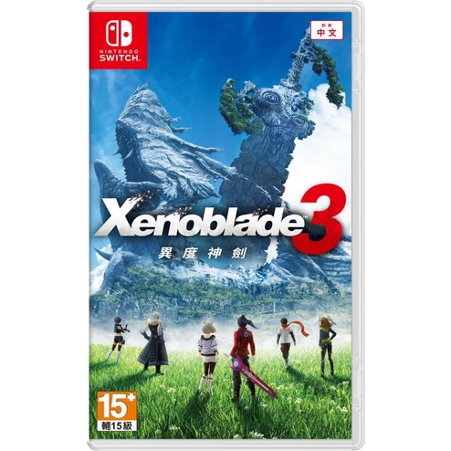 NS 異度神劍 3 中文版