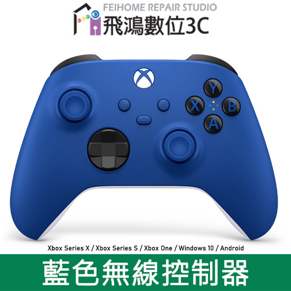 XBOX SERIES 手把  藍牙無線控制器 衝擊藍