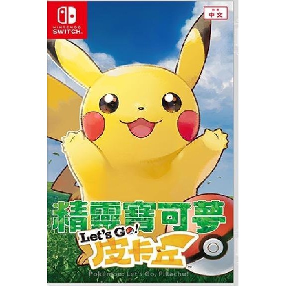 NS 精靈寶可夢 Let
