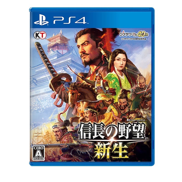 PS4 信長之野望 新生  中文版