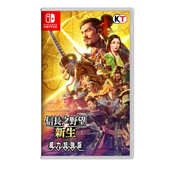 NS 信長之野望 新生 威力加強版 中文版