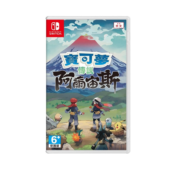 NS 精靈寶可夢傳說 阿爾宙斯 中文版