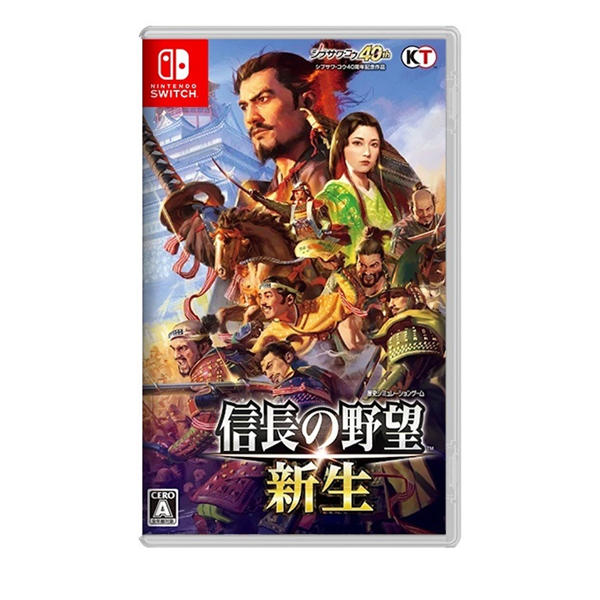 NS 信長之野望 新生 中文版